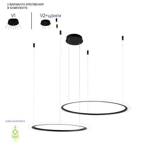 Люстра подвесная светодиодая с двумя черными кольцами Ring Horizontal Люстра подвесная светодиодая с двумя черными кольцами Ring Horizontal в Барнауле