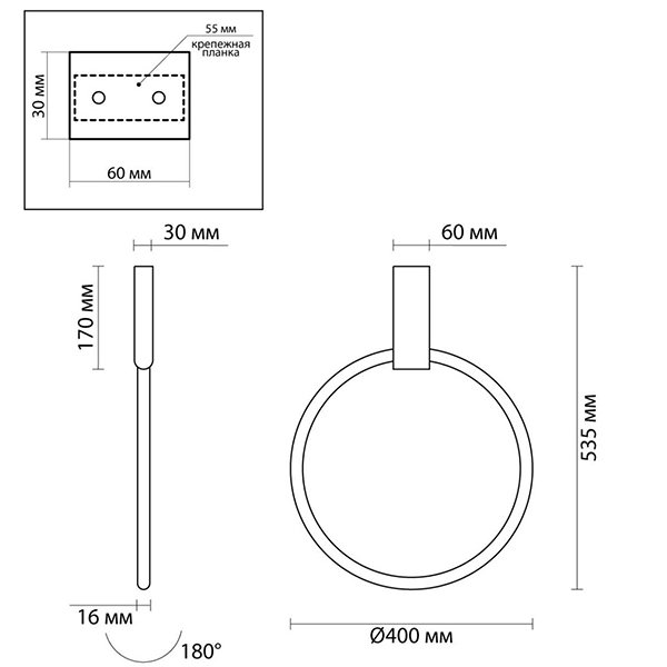 Светильник Annulus Black Wall lamp A Светильник Annulus Black Wall lamp A в Барнауле
