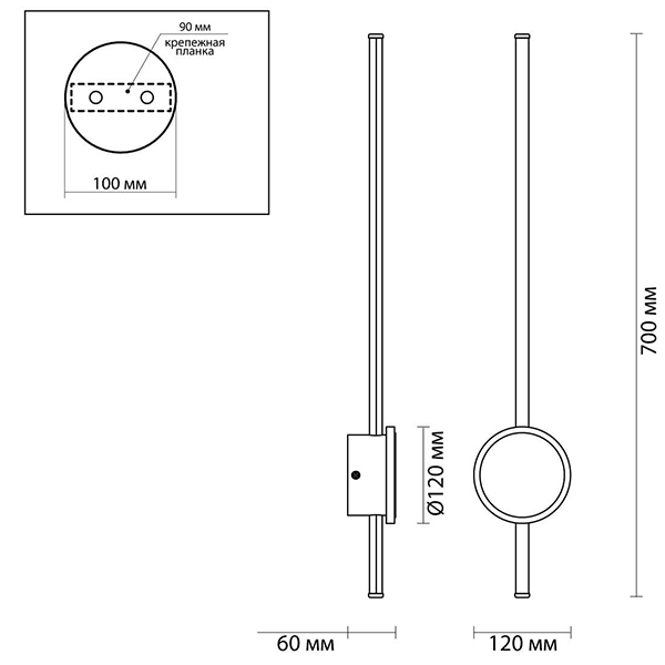Бра Barrette Circle Sconce 70 Бра Barrette Circle Sconce 70 в Барнауле