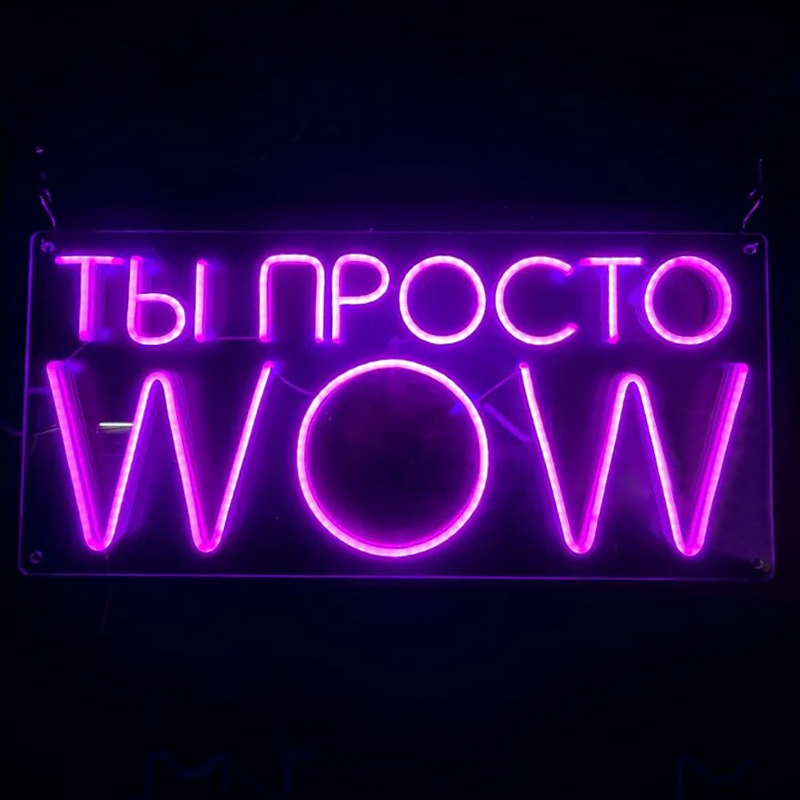 Неоновая настенная лампа WOW Neon Wall Lamp Прозрачный Фиолетовый Неоновая настенная лампа WOW Neon Wall Lamp Прозрачный Фиолетовый в Барнауле | Loft Concept