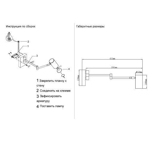Бра с цилиндрическим плафоном и поворотным механизмом Trumpet Wall Lamp Бра с цилиндрическим плафоном и поворотным механизмом Trumpet Wall Lamp в Барнауле