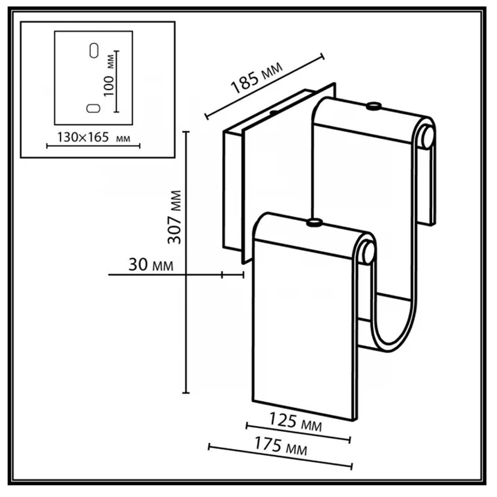 Бра волнистой формы из фактурного стекла Wave в Барнауле
