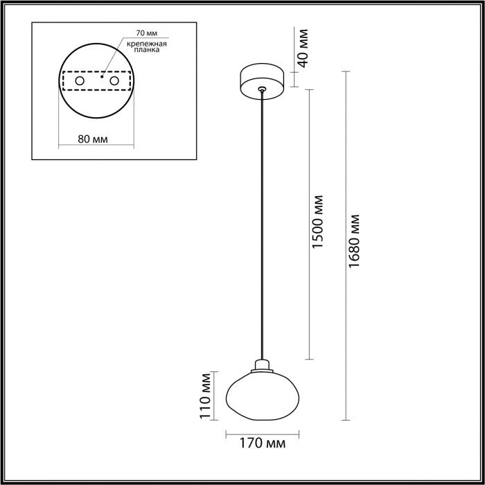 Подвесной светильник с прозрачным стеклянным плафоном округлой формы Effervia  в Барнауле