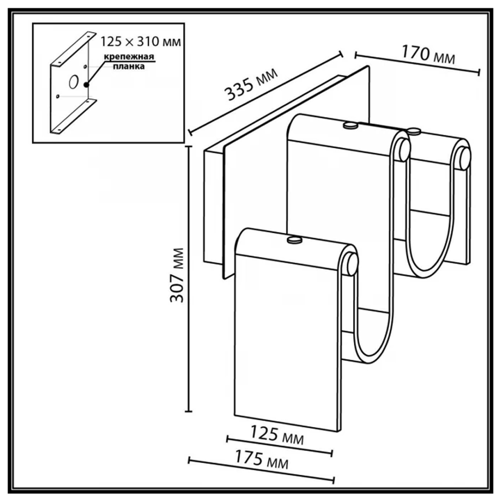 Бра волнистой формы из фактурного стекла Big Wave в Барнауле