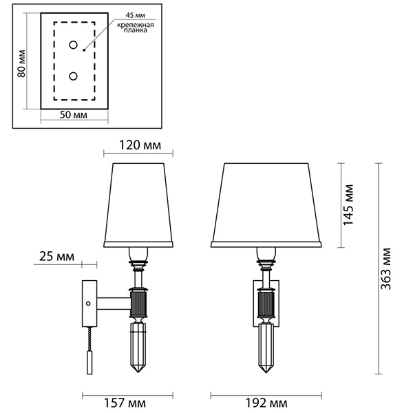 Бра Ramona White Wall Lamp Бра Ramona White Wall Lamp в Барнауле