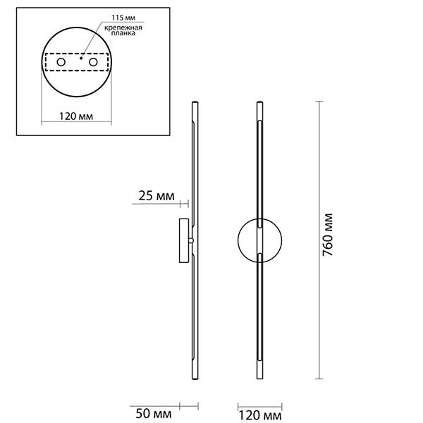 Бра Trumpet Tube Chrome Line Бра Trumpet Tube Chrome Line в Барнауле