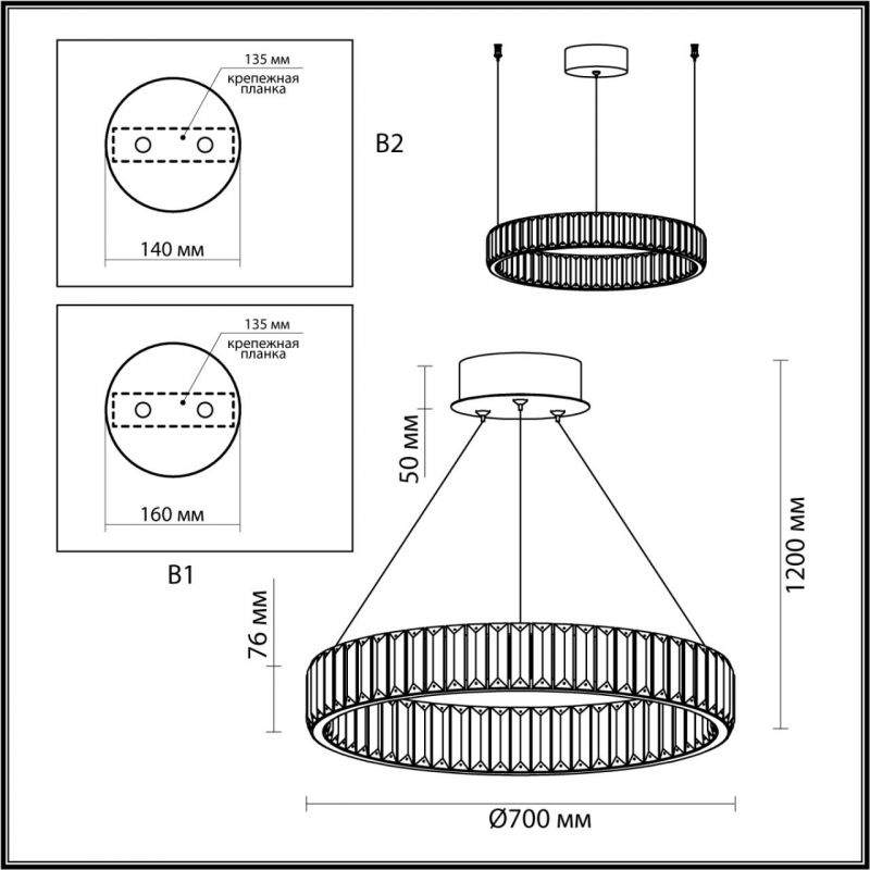 Люстра Хрустальная Ring Horizontal 1 кольцо Люстра Хрустальная Ring Horizontal 1 кольцо в Барнауле
