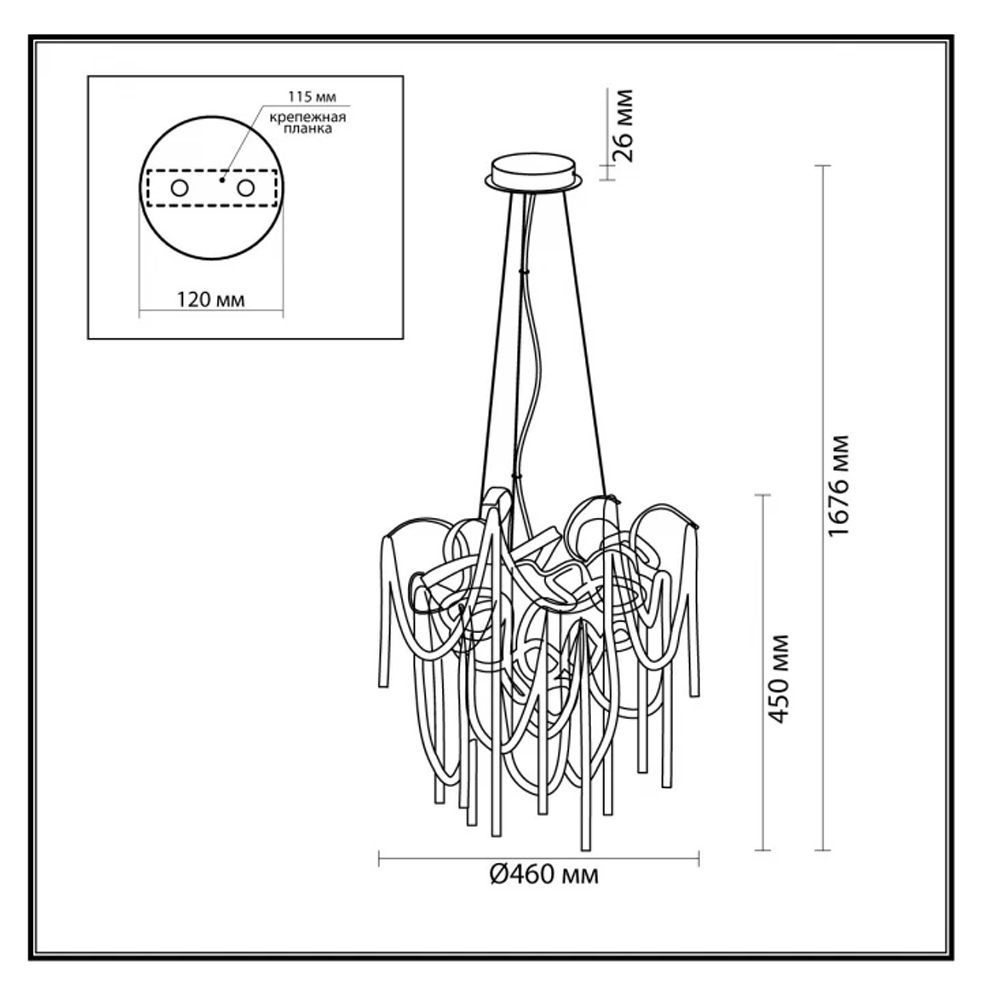 Люстра подвесная с переплетенными металлическими лентами и цепочками Atlantis Chain в Барнауле