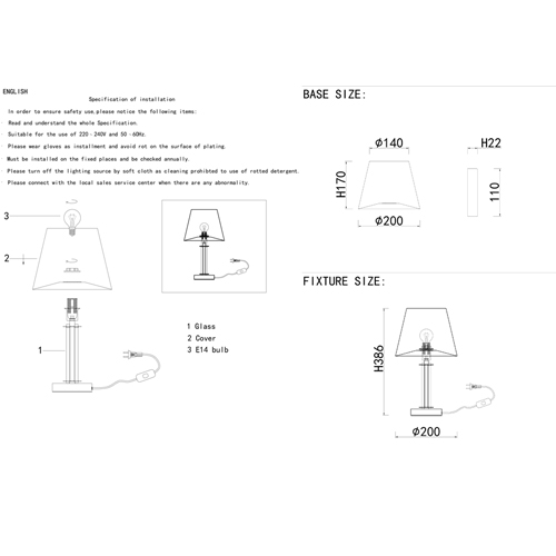 Настольная лампа с белым тканевым абажуром в форме конуса Laurent в Барнауле