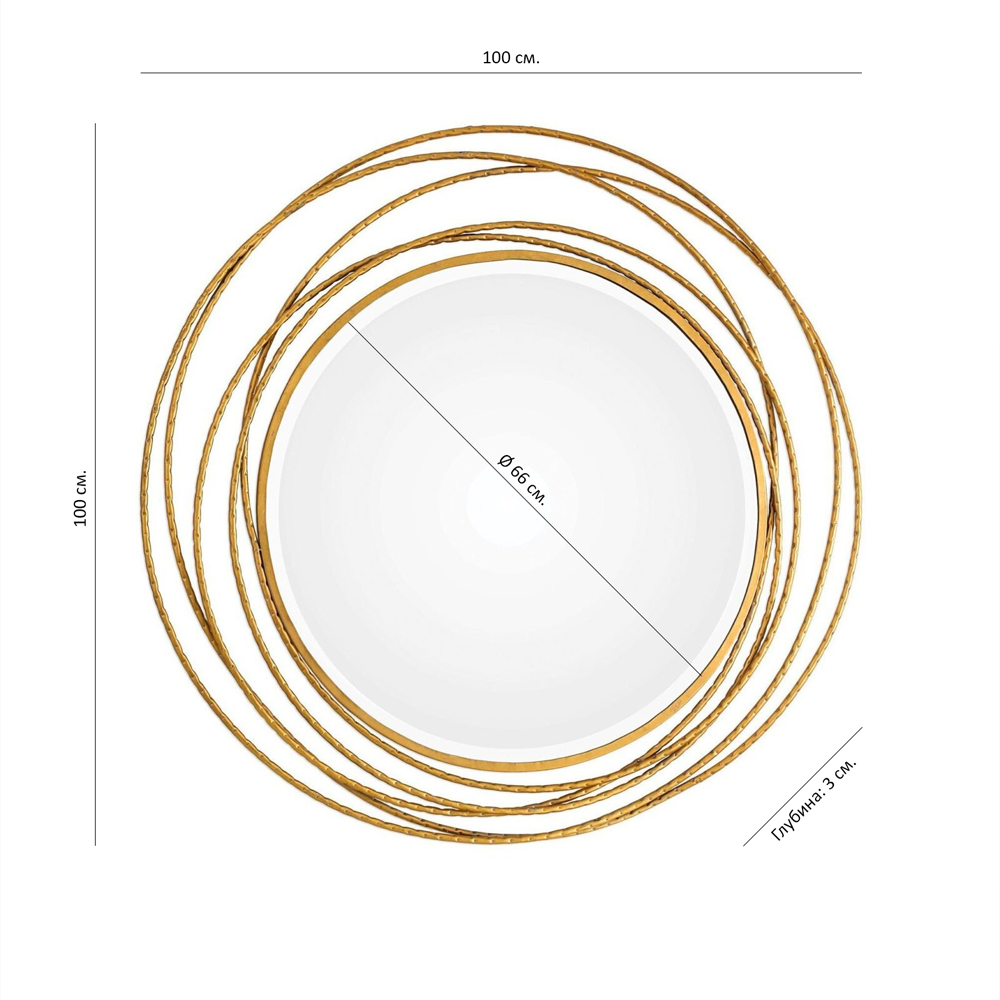 Золотое настенное круглое зеркало Golden Orbit Золотое настенное круглое зеркало Golden Orbit в Барнауле