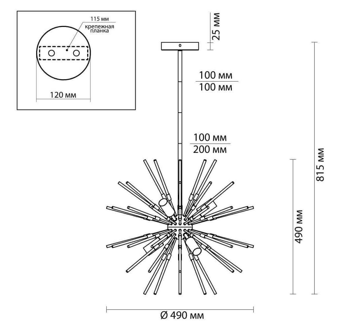 Люстра Welund Sputnik Chandelier chromium Люстра Welund Sputnik Chandelier chromium в Барнауле