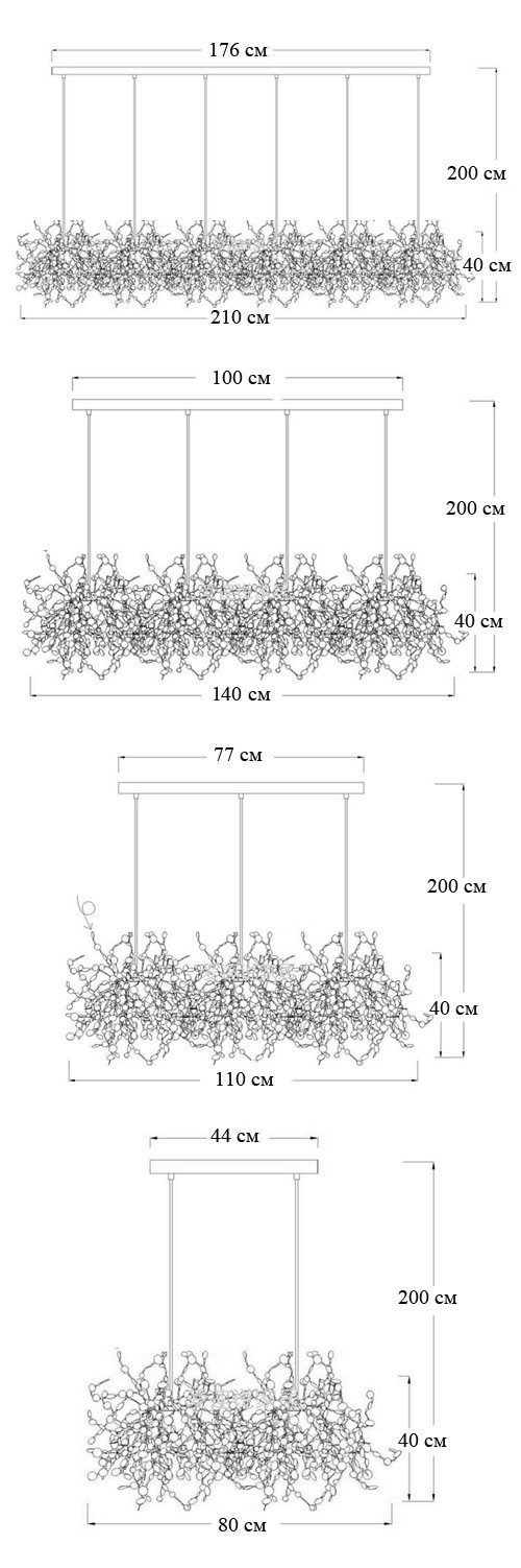 Люстра Terzani Argent Suspension Linear Люстра Terzani Argent Suspension Linear в Барнауле