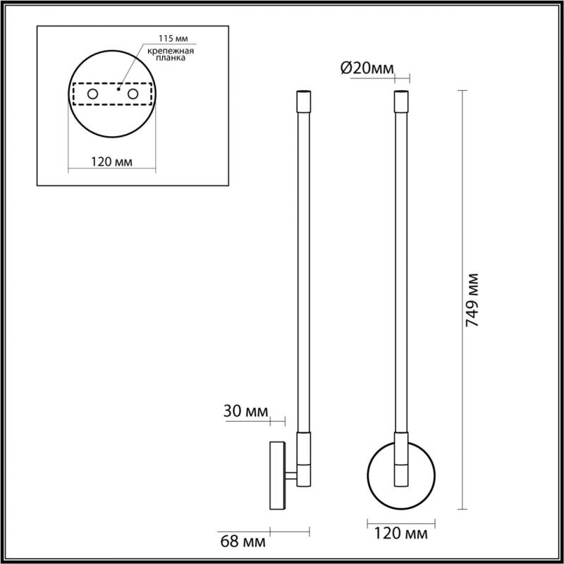 Черное Бра Trumpet tube светодиодное Черное Бра Trumpet tube светодиодное в Барнауле