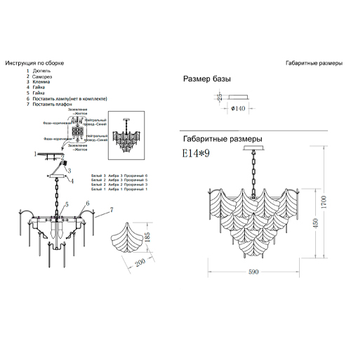 Люстра с рельефными стеклянными элементами в форме листьев Textured Glass Chandelier Люстра с рельефными стеклянными элементами в форме листьев Textured Glass Chandelier в Барнауле