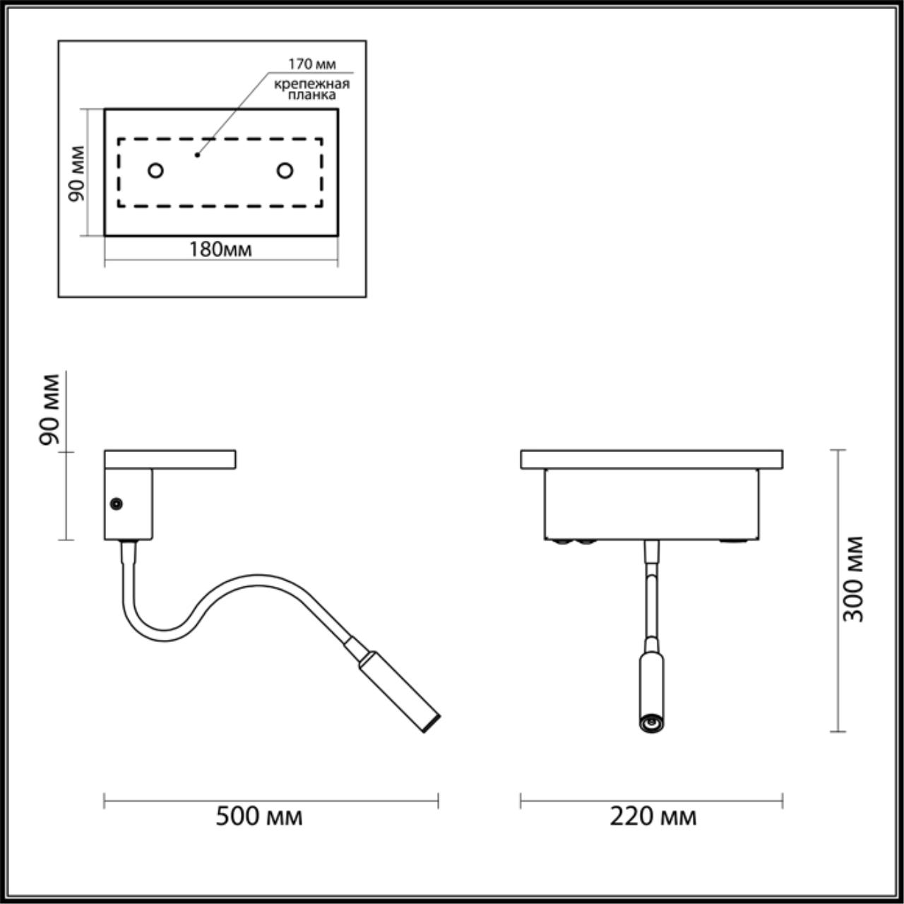 Бра Shirk Черное с USB входом Бра Shirk Черное с USB входом в Барнауле