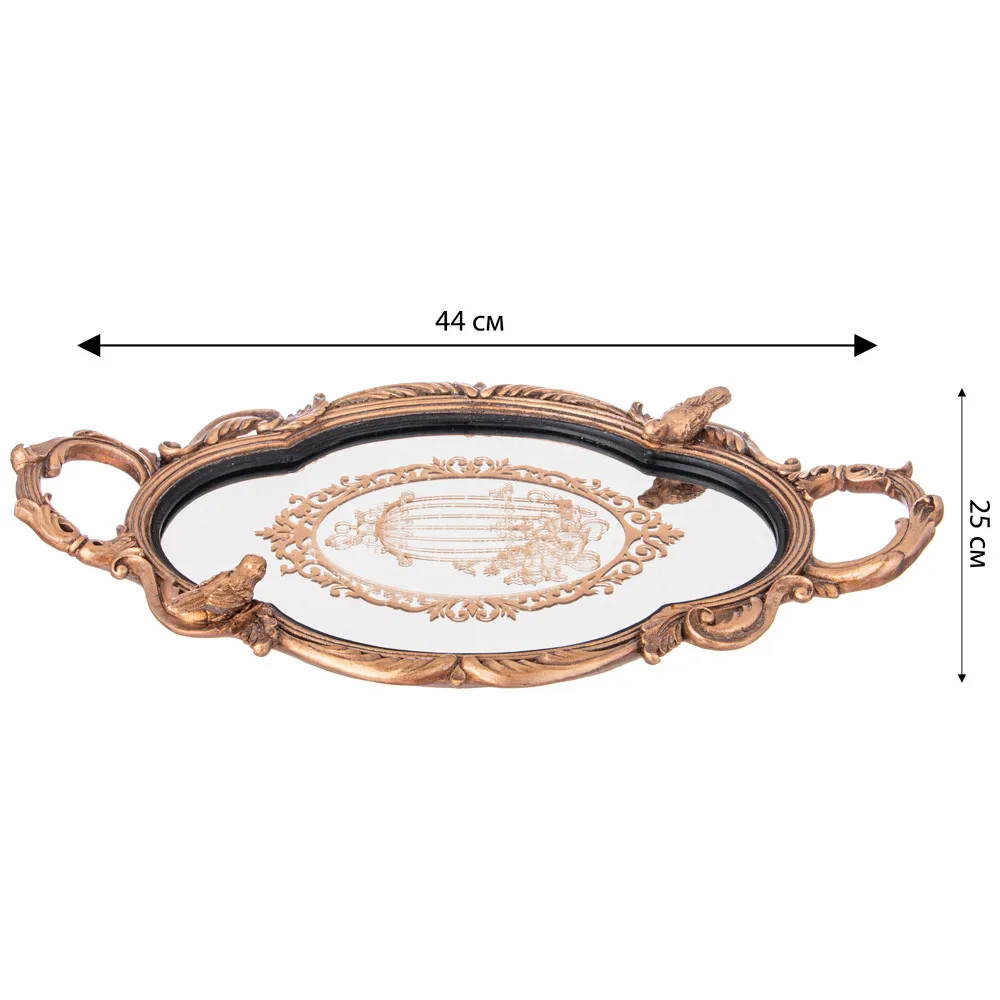 Поднос декоративный с фигурками птиц Mirror Surface Bronze Поднос декоративный с фигурками птиц Mirror Surface Bronze в Барнауле
