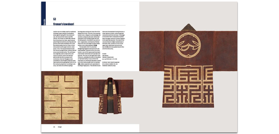 Книга TEXTILES OF JAPAN: THE THOMAS MURRAY COLLECTION Книга TEXTILES OF JAPAN: THE THOMAS MURRAY COLLECTION - Loft-Concept в Барнауле
