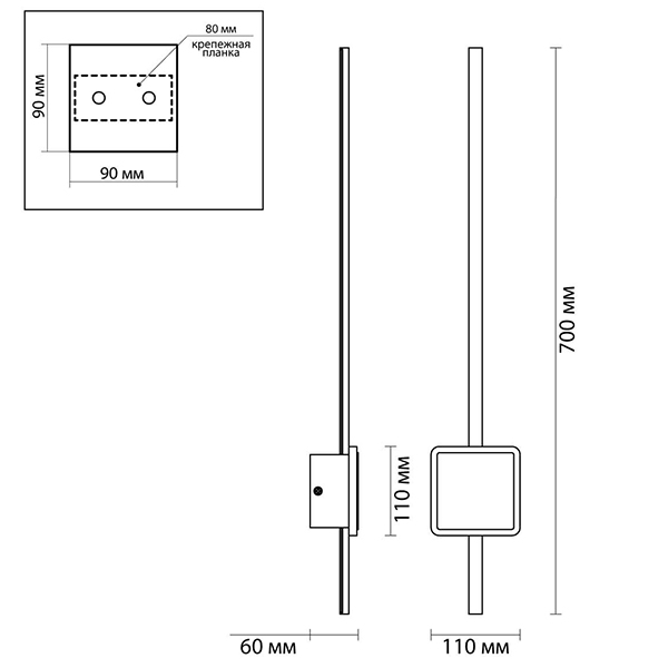 Бра Barrette Square Sconce 70 в Барнауле