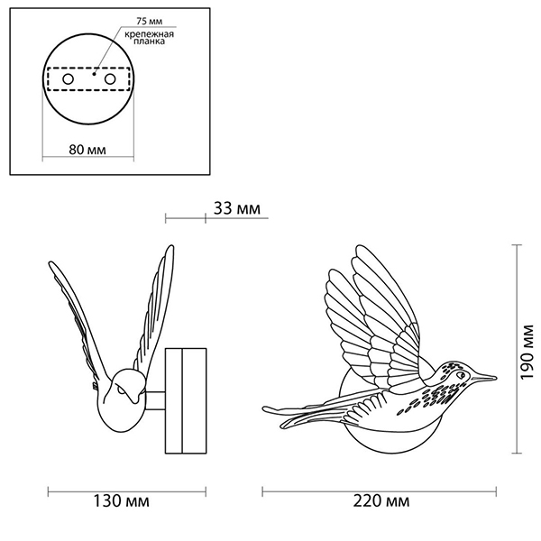 Бра White Bird Wall Lamp Бра White Bird Wall Lamp в Барнауле