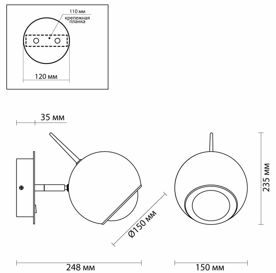 Бра Ivor Sconce Chromium Бра Ivor Sconce Chromium в Барнауле