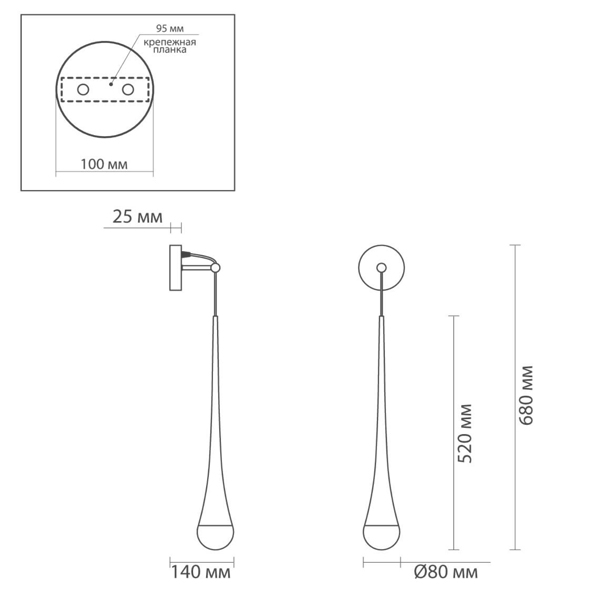 Бра Golden Drop Lamp Бра Golden Drop Lamp в Барнауле