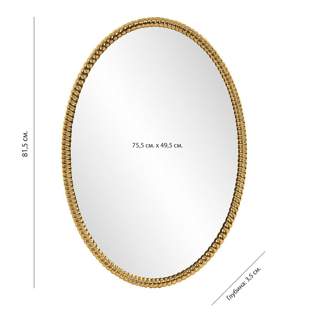 Зеркало овальное в веревочной раме Rope Mirror Зеркало овальное в веревочной раме Rope Mirror в Барнауле