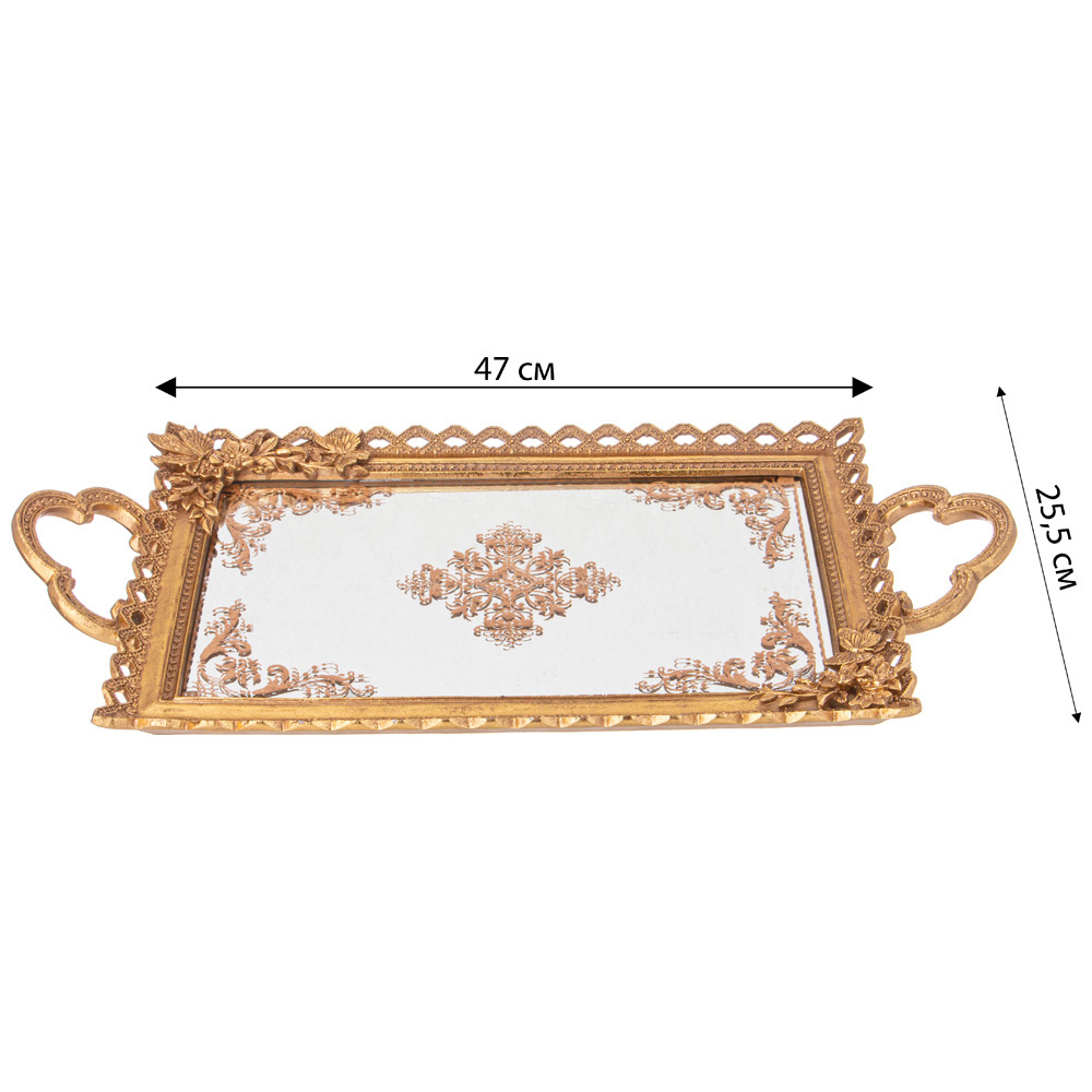 Поднос декоративный бронзовый Mirror Surface Bronze Поднос декоративный бронзовый Mirror Surface Bronze в Барнауле