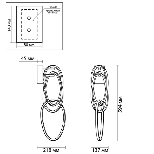 Бра 3 Chain Link Chrome Бра 3 Chain Link Chrome в Барнауле