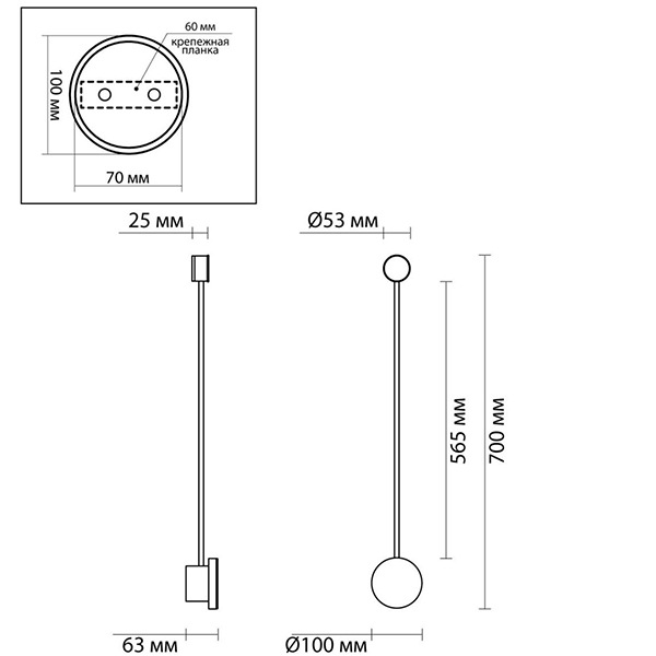 Бра Pin Wall Light Chrome 70 Бра Pin Wall Light Chrome 70 в Барнауле