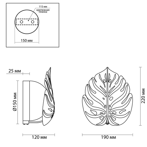 Бра Gold Monstera Leaf Бра Gold Monstera Leaf в Барнауле