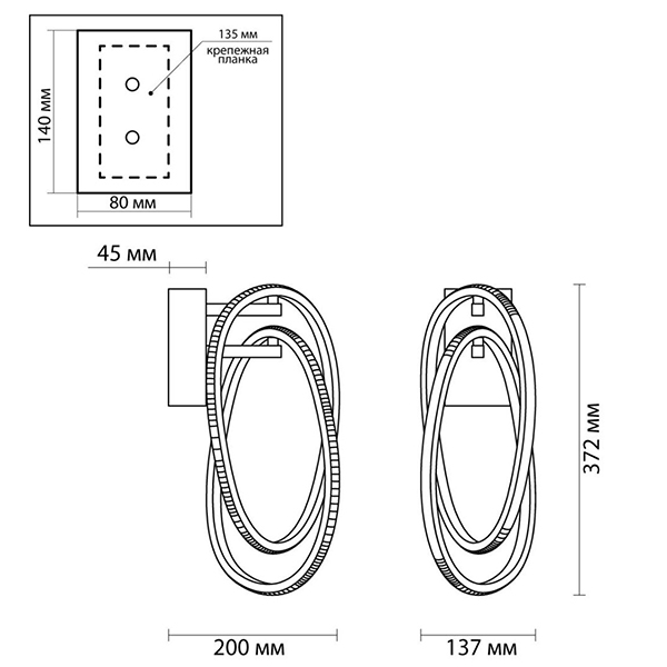 Бра 2 Chain Link Chrome Бра 2 Chain Link Chrome в Барнауле