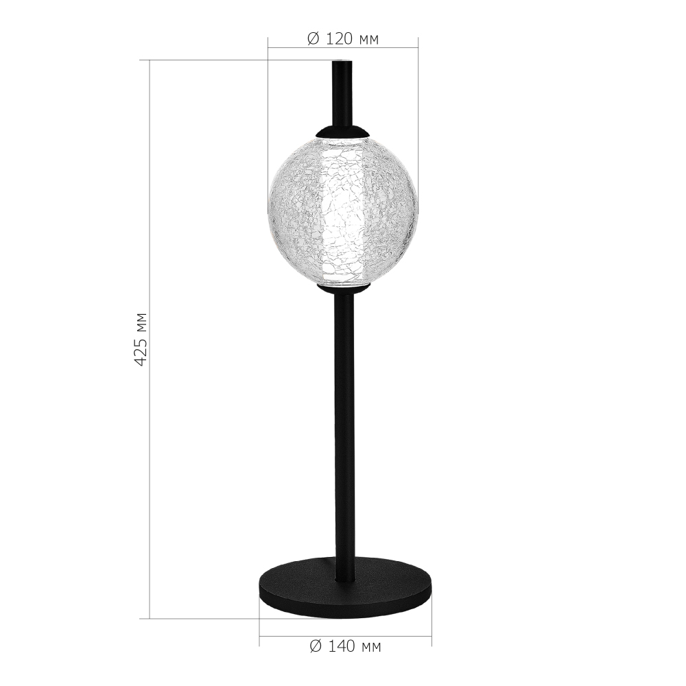 Настольная лампа светодиодная с сферическим стеклянным плафоном Splatter в Барнауле