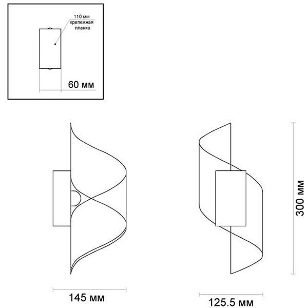 Бра Black Locken Wall Lamp Бра Black Locken Wall Lamp в Барнауле