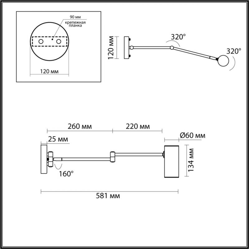 Черное бра поворотное Trumpet Wall Lamp в Барнауле