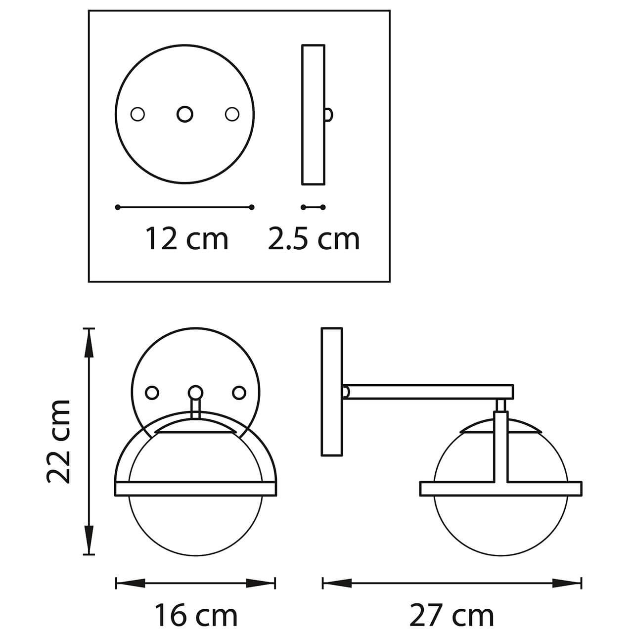 Бра Balls in Cap Sconces в Барнауле