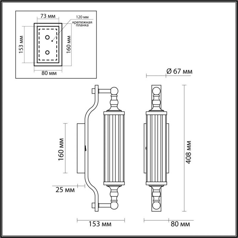Бра Glass TUBE Бронзовое Бра Glass TUBE Бронзовое в Барнауле