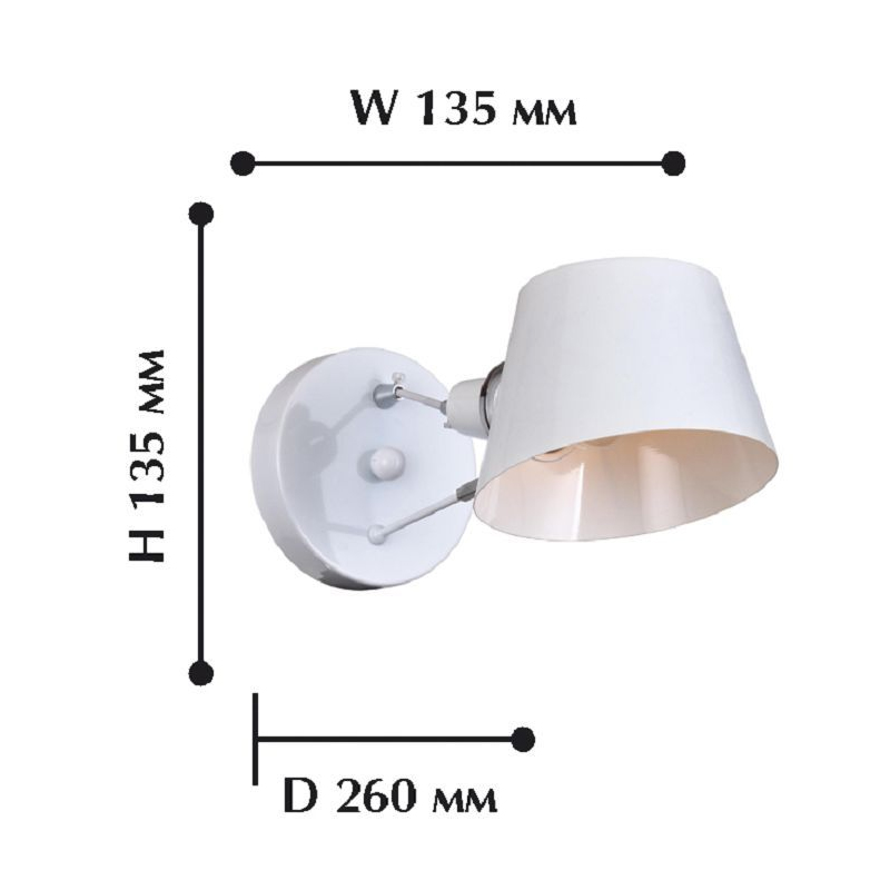Белое бра Retro Future Light Белое бра Retro Future Light в Барнауле