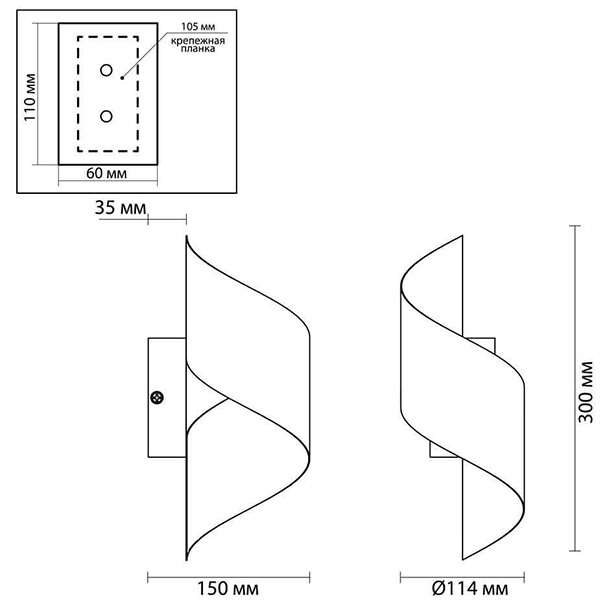 Бра Silver Locken Wall Lamp в Барнауле