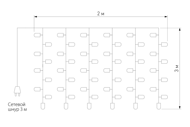 Гирлянда-Занавес с Белым светом в Барнауле