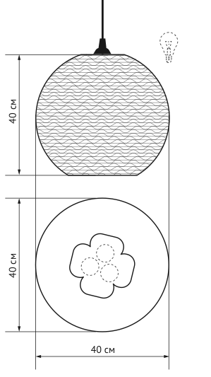 Подвесной светильник Culle 40 в Барнауле