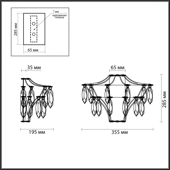 Бра с хрустальными подвесками Quasar в Барнауле