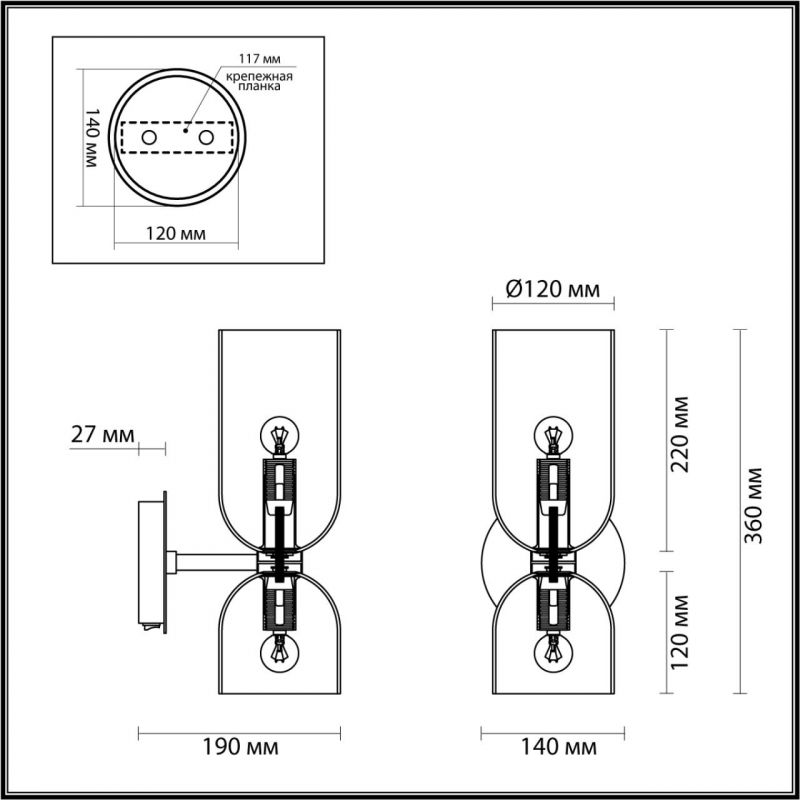 Бра Articolo Double Cup Черное Бра Articolo Double Cup Черное в Барнауле