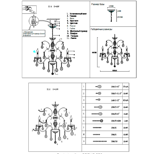Люстра с хрустальными подвесками и цепочками Диаметр 68 см RH Rococo Iron & Crystal Chandelier в Барнауле