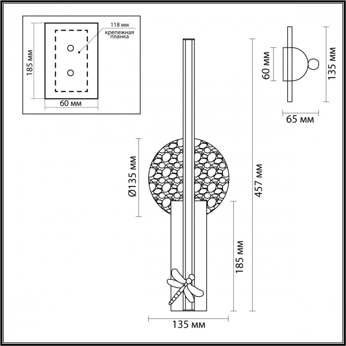 Бра с круглым плафоном из алебастра и бронзовой декоративной стрекозой 45 Alaris  в Барнауле