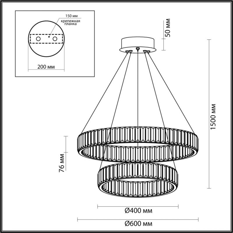 Люстра Хрустальная Ring Horizontal 2 кольца Люстра Хрустальная Ring Horizontal 2 кольца в Барнауле