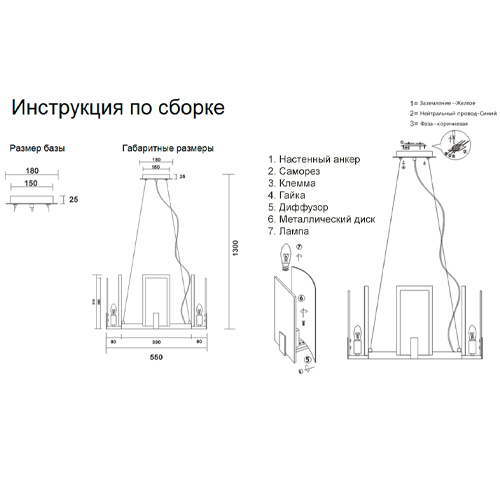 Люстра подвесная круглая с мраморными прямоугольными вставками и золотым основанием Диаметр 55 см Marble square Chandelier в Барнауле