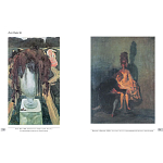 Альбом Лев Бакст. Живопись и графика варинант исполнения - 4 | Loft Concept в Барнауле