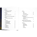 Подарочное издание Альбом Михаил Врубель варинант исполнения - 4 | Loft Concept в Барнауле