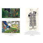 Подарочный Арт-альбом Лев Бакст Серия Великие полотна варинант исполнения - 9 | Loft Concept в Барнауле