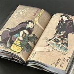 Книга о сверхъестественных существах японской мифологии Yokai Ghosts. By the Great Masters of Japanese Woodblock варинант исполнения - 7 | Loft Concept в Барнауле